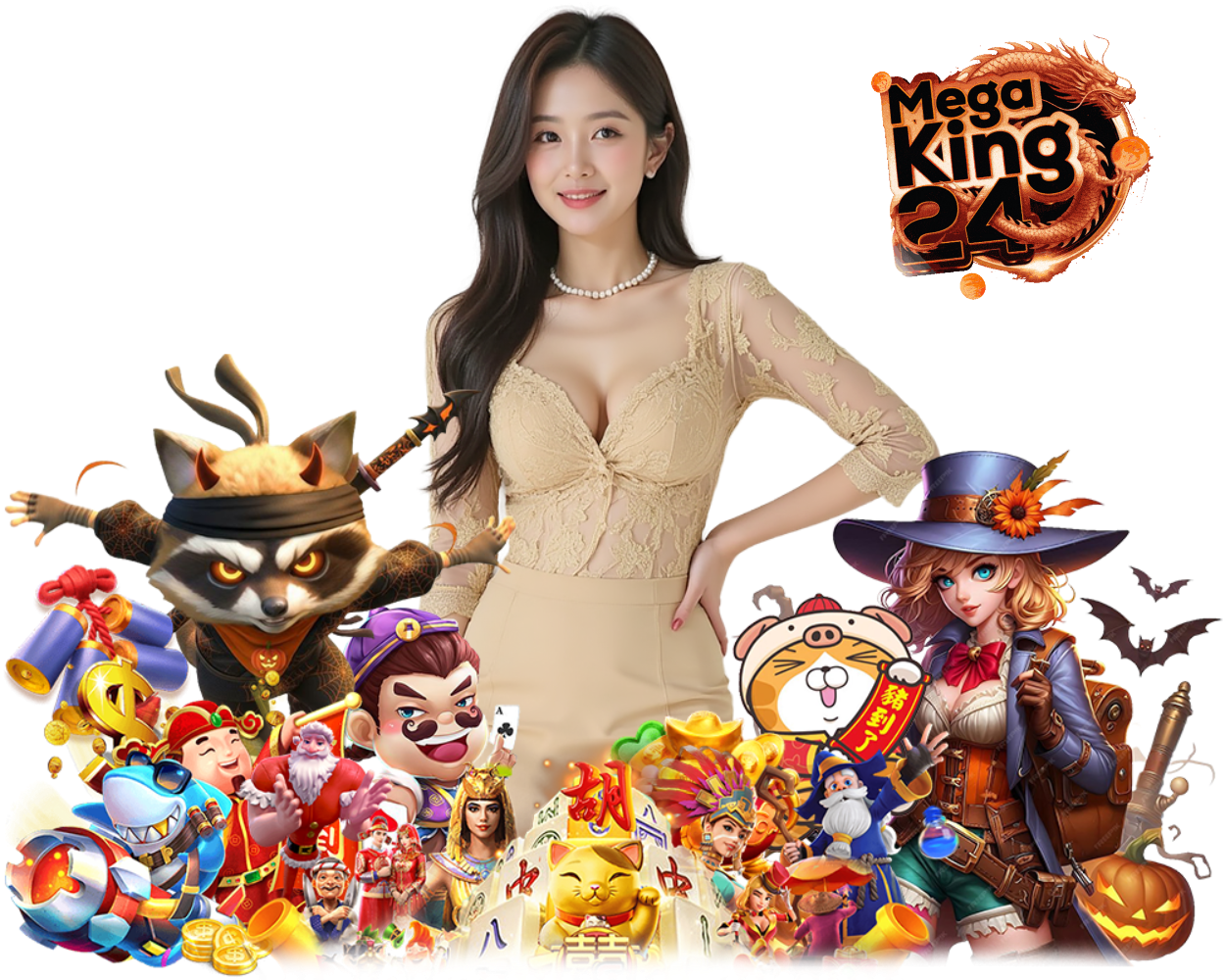 MEGAKING24 เล่นง่าย